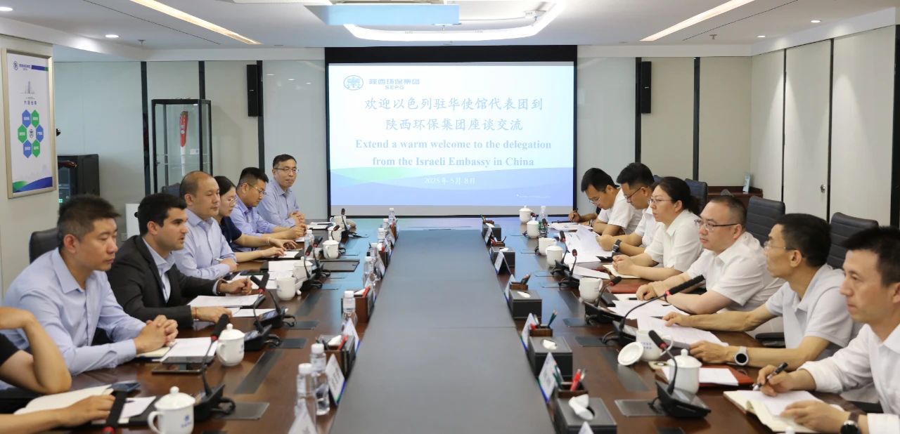 以色列水情形治理企业到访upay钱包集团