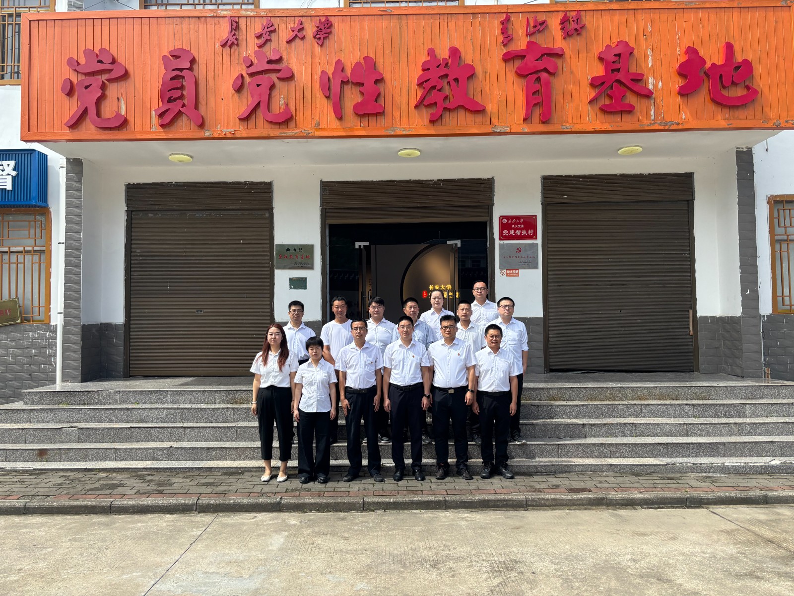 商南公司联合党支部开展“赓续红色血脉，，，砥砺奋进征程——庆祝中国共产党建设104周年”主题党日活动