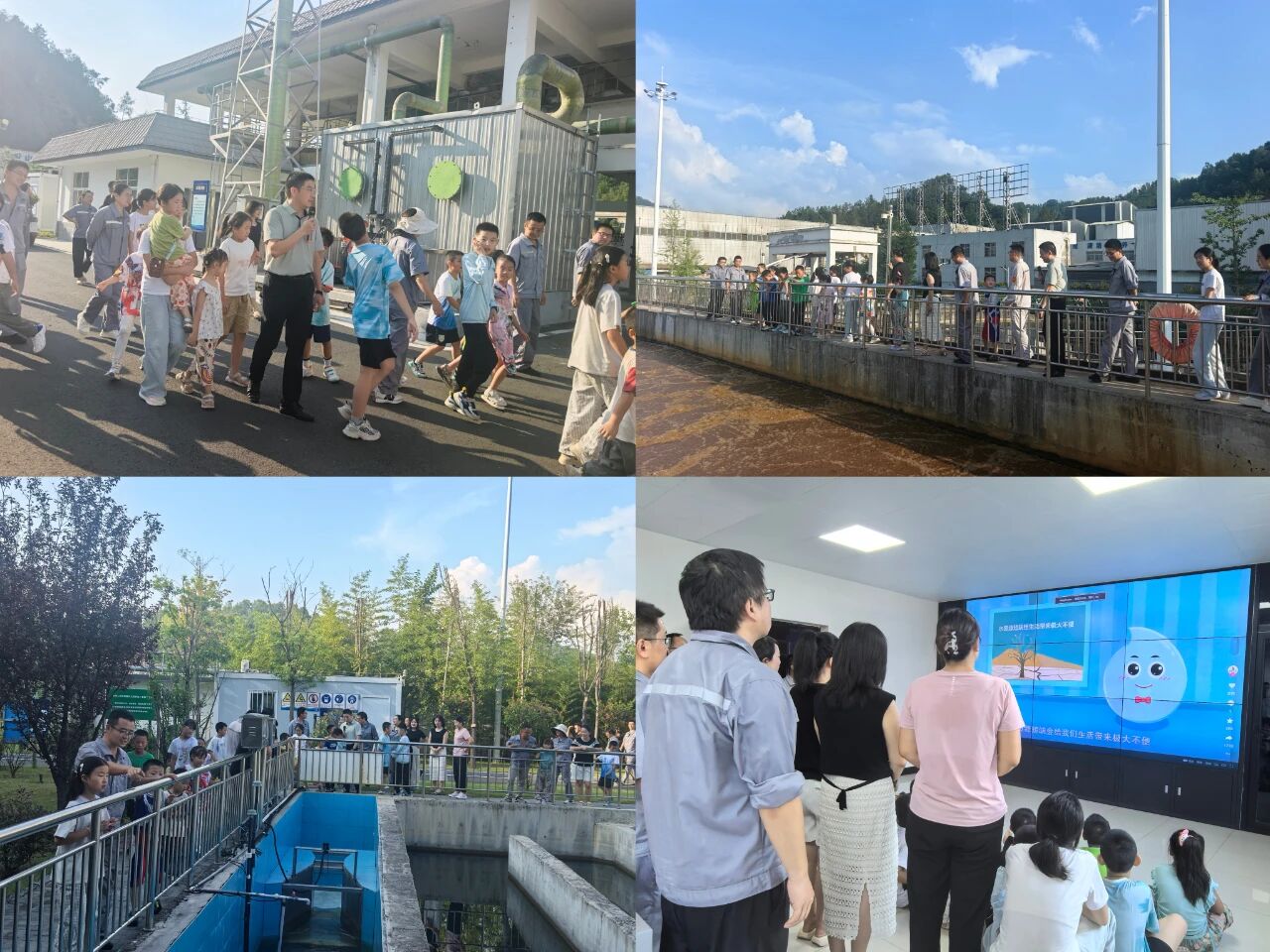 水情形商南公司开展“清水使命 薪火相传”公众开放日活动